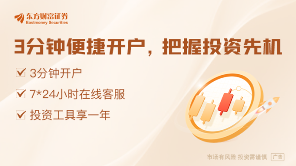 股票配资在线导航 认可公司长期投资价值 多家上市银行出手：增持！