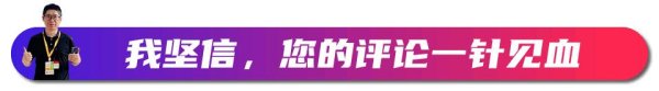 配资信息网配资 71岁的王健林操劳一生，感觉没奔头了
